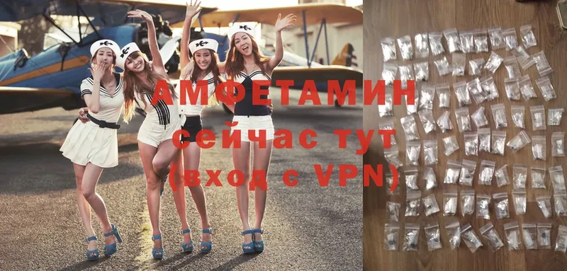 blacksprut ссылка  Новоульяновск  Amphetamine Premium  купить наркоту 